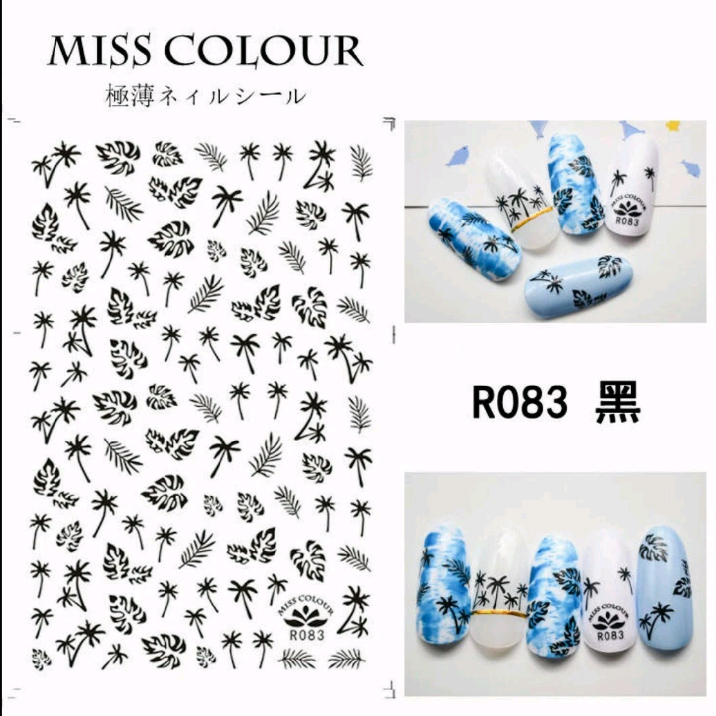 3D Palm Tree Nail Stickers, Nail Sticker Design Acrylic Gel Dip Manicure Pedicure