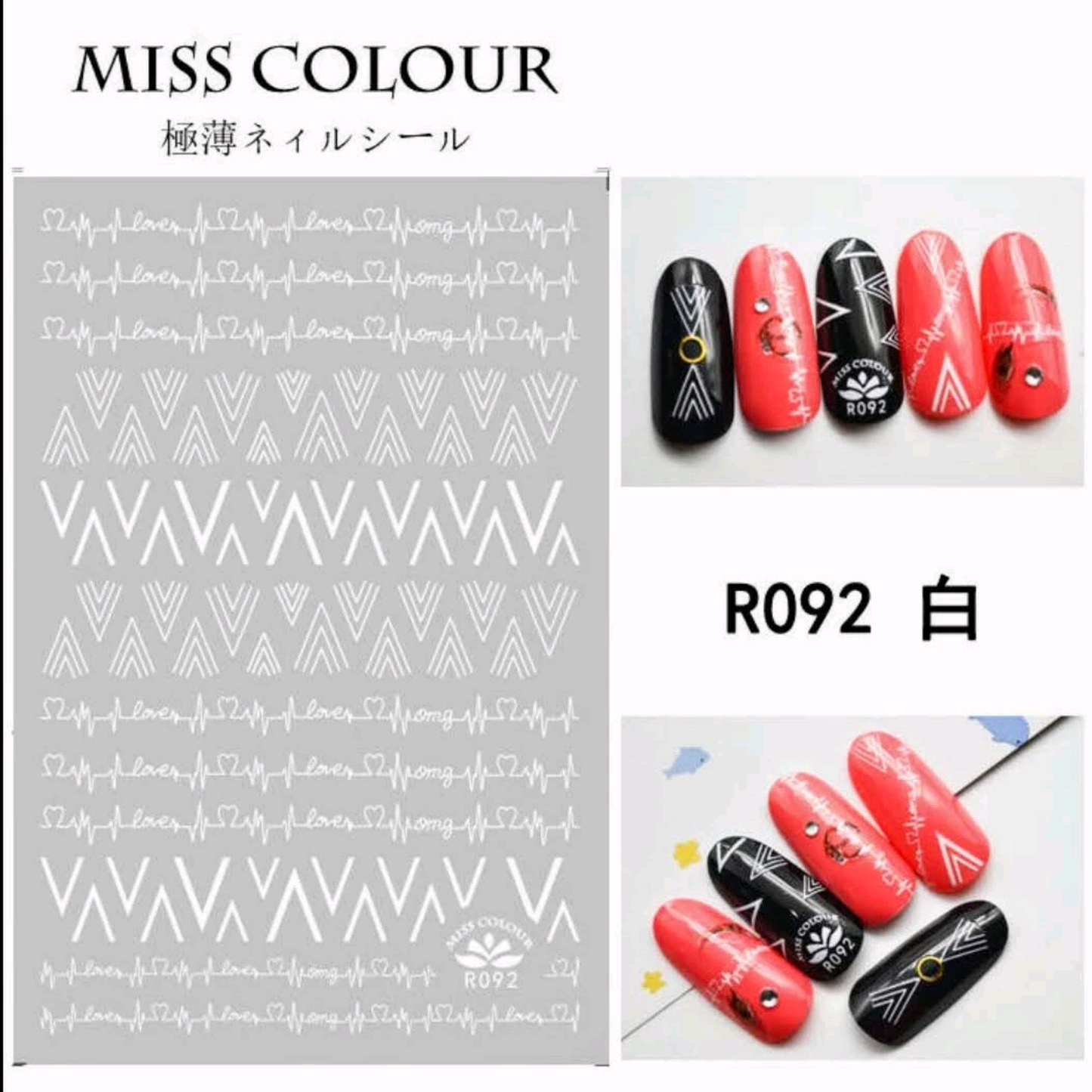 3D Nail Art Stickers Geometric & Script Design Decals (Gold, Black, White)