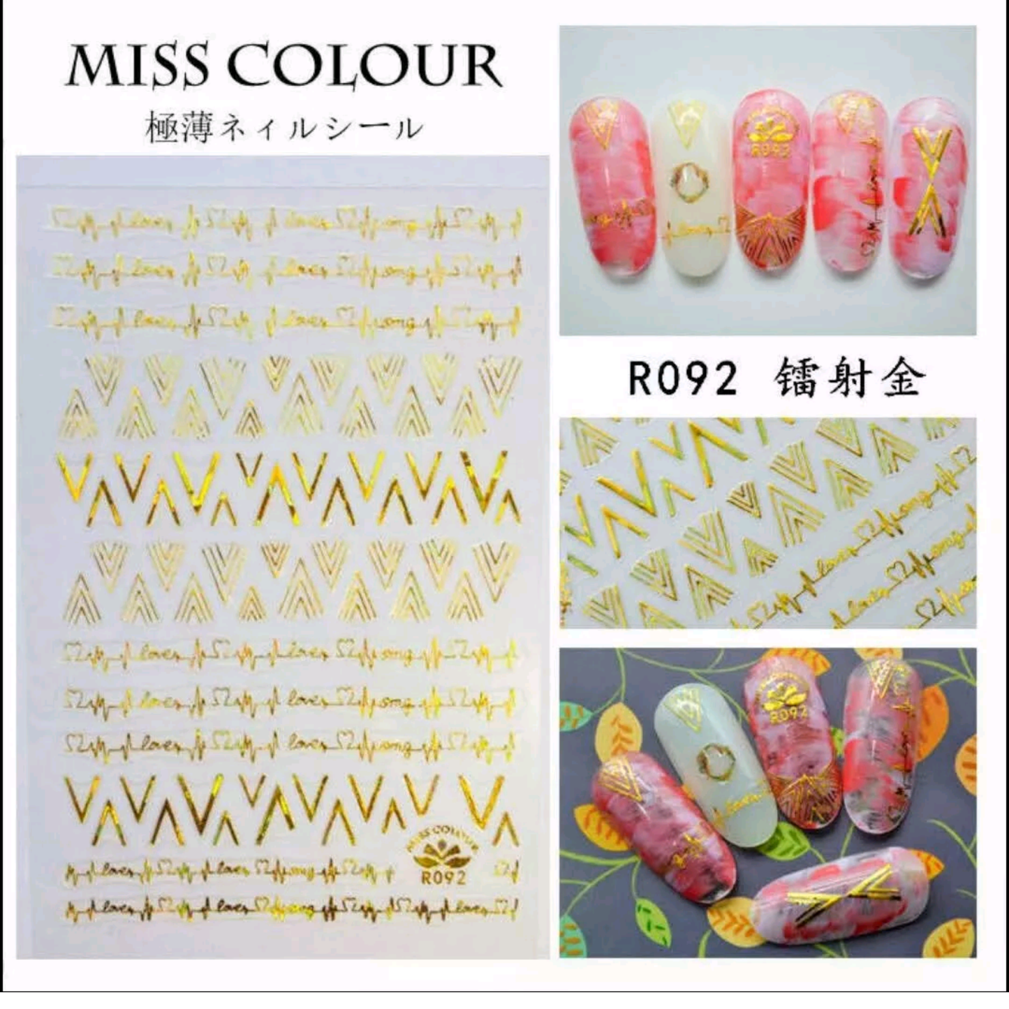 3D Nail Art Stickers Geometric & Script Design Decals (Gold, Black, White)